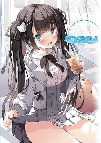 貴方と結ばれる 〜Before Marriage、After Marriage〜❤うりぼうざっか店 【フルカラー】★