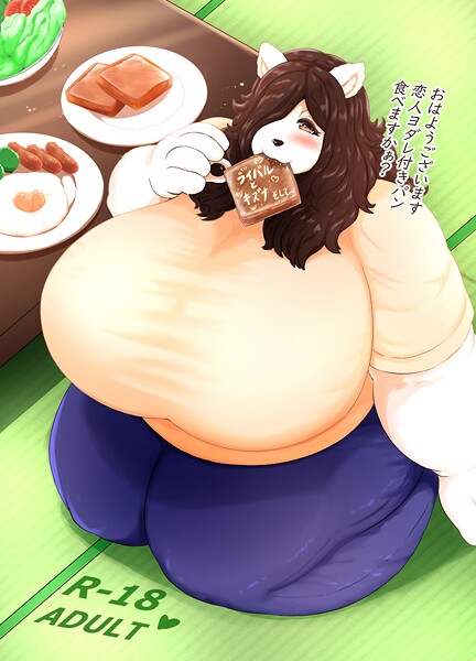 【単行本】ライバルとキズナそして…❤アザービロチ ライバルとキズナそして…